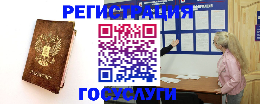 найти адрес прописки в Конаково